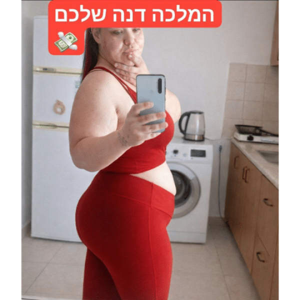 דננה